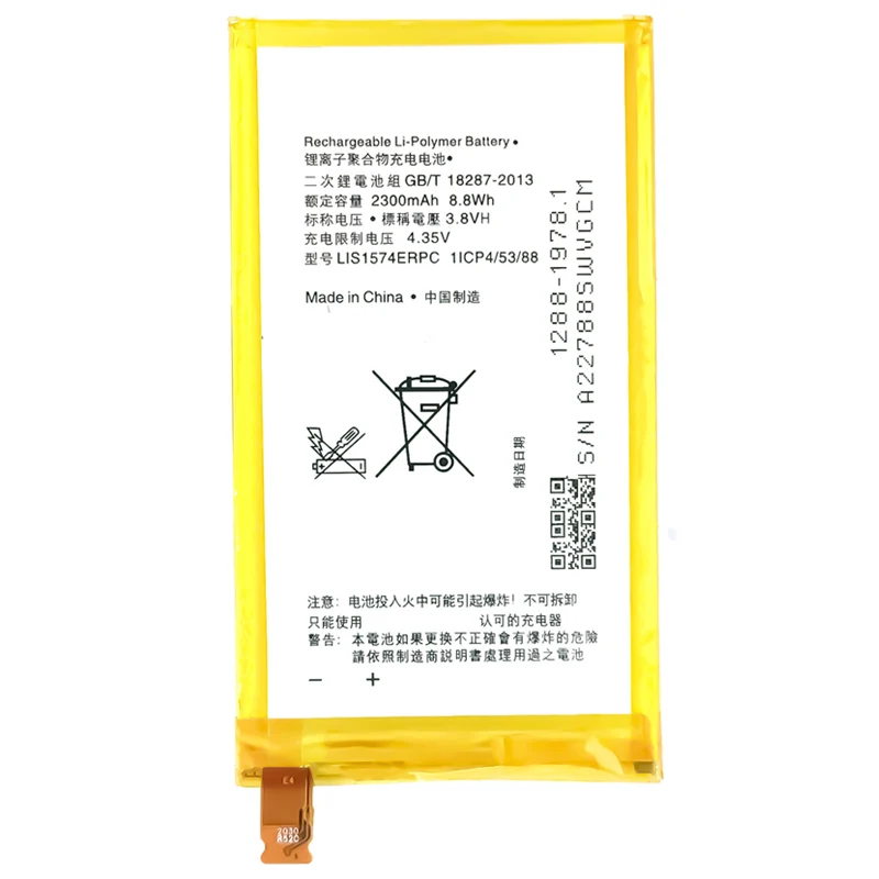 LIS1574ERPC Replacement Battery For Sony E2105 E2115 Xperia