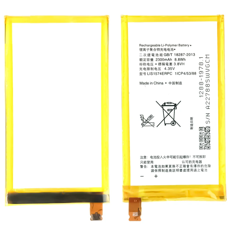 LIS1574ERPC Replacement Battery For Sony E2105 E2115 Xperia
