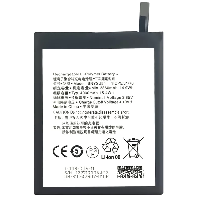 SNYSU54 Replacement Battery For Sony Xperia Pro