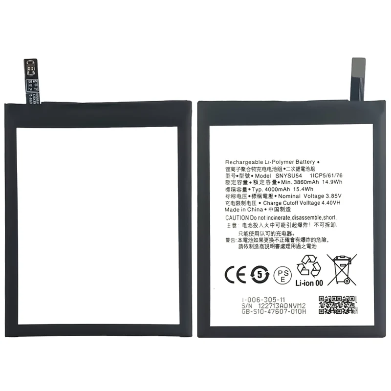 SNYSU54 Replacement Battery For Sony Xperia Pro