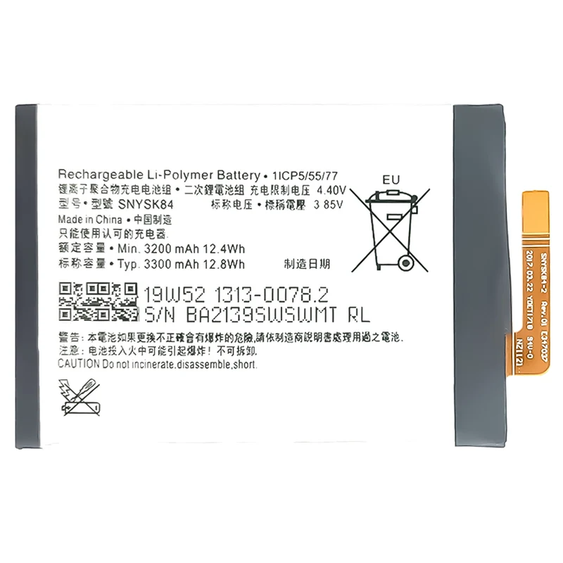 SNYSK84 Replacement Battery For Sony H3113