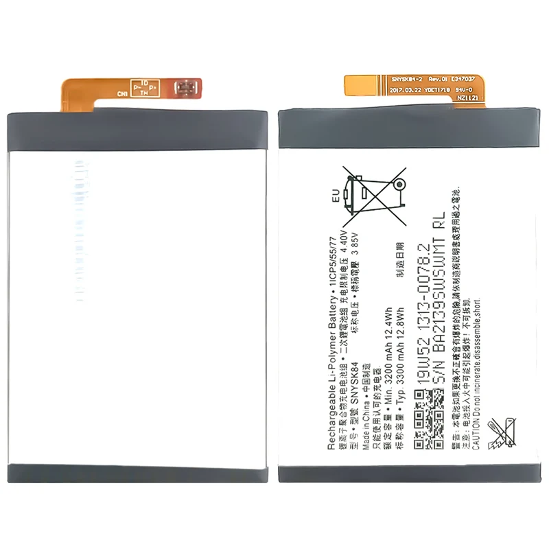 SNYSK84 Replacement Battery For Sony H3113
