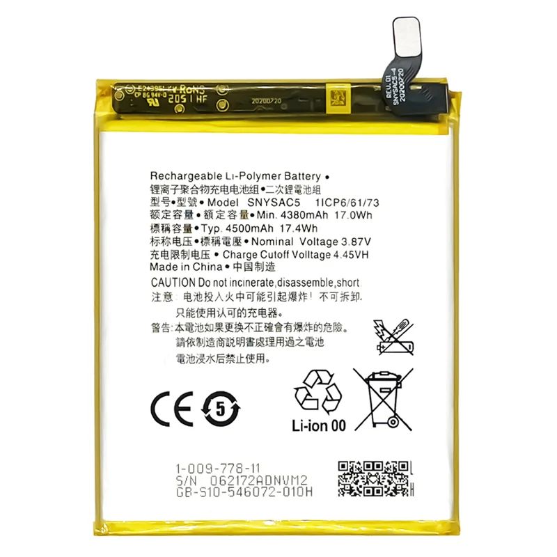 SNYSAC5 Replacement Battery For Sony Xperia 1iii