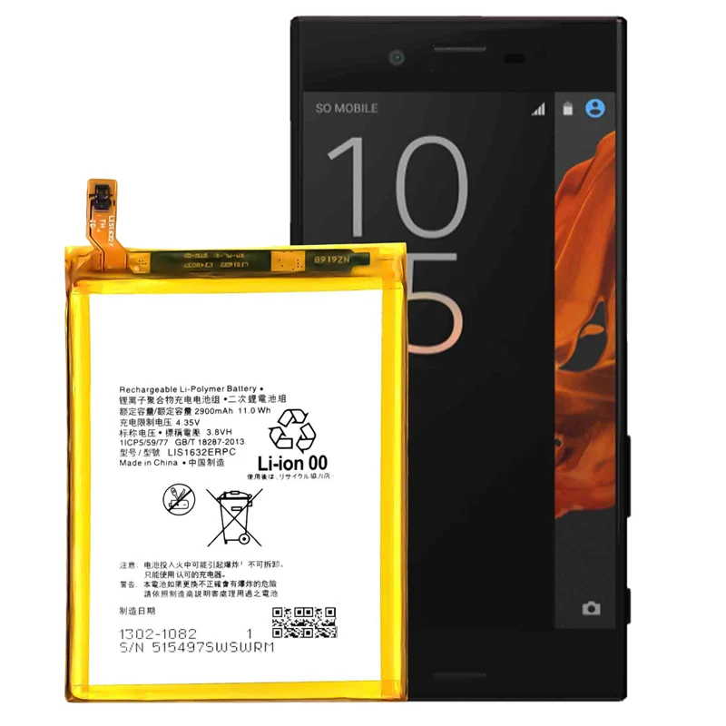 LIS1632ERPC Replacement Battery For Sony Xperia XZ