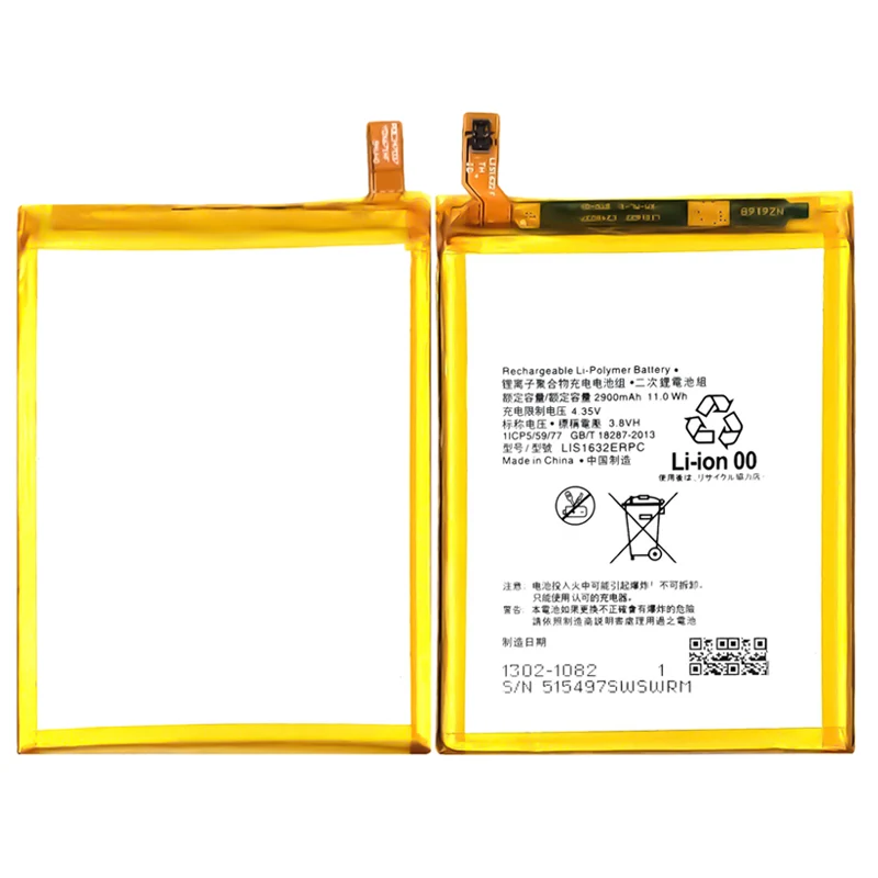 LIS1632ERPC Replacement Battery For Sony Xperia XZ