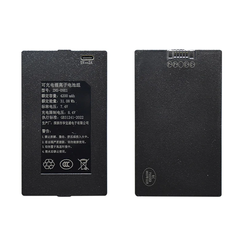 ZNS-09E1 4200mAh Replacement Battery For Smart Door Lock