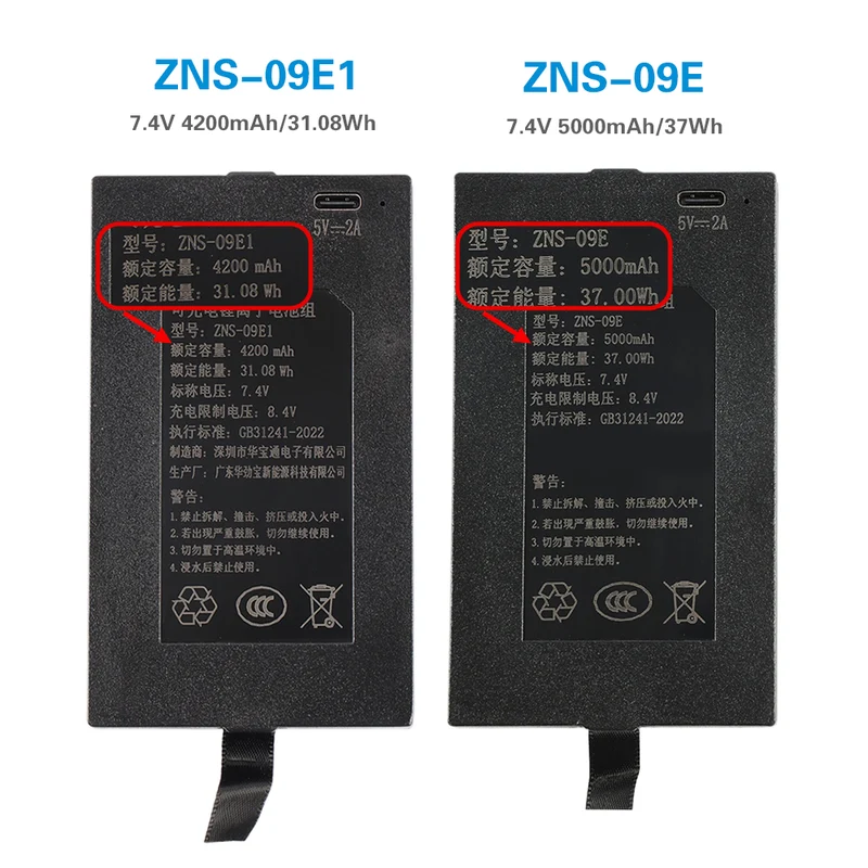 Replacement Battery For Smart Door Lock ZNS-09E
