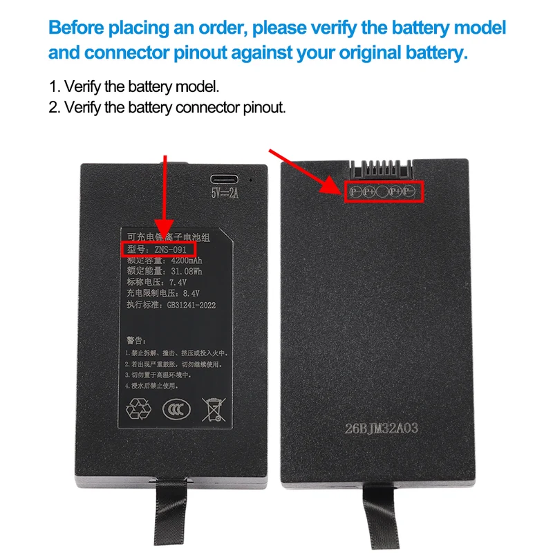 ZNS-091 4200mAh Replacement Battery For Smart Door Lock