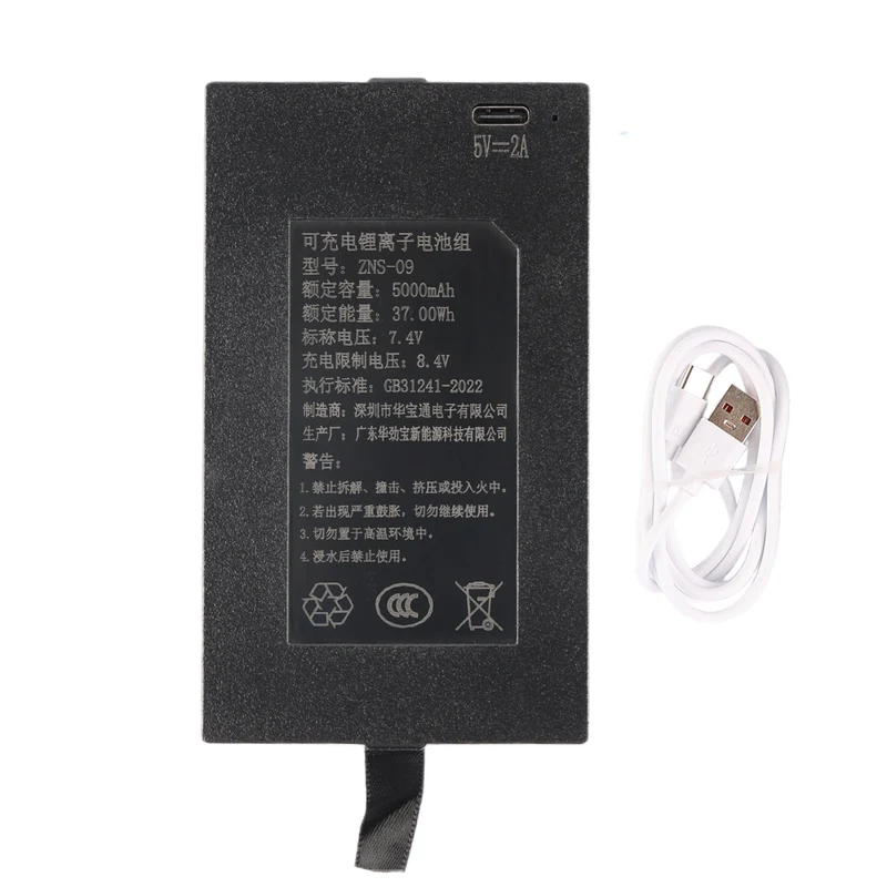 ZNS-09 5000mAh Replacement Battery For Smart Door Lock