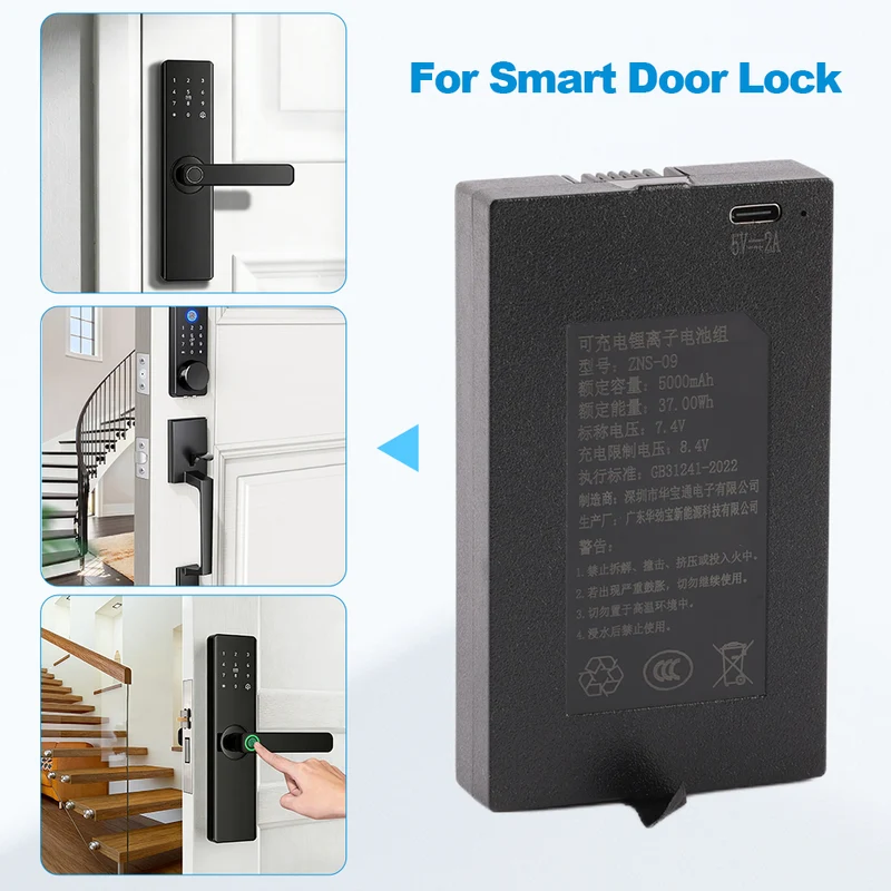 ZNS-09 5000mAh Replacement Battery For Smart Door Lock