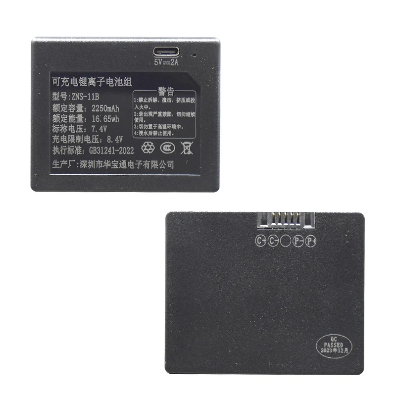 ZNS-11B 2250mAh Replacement Battery For Smart Door Lock
