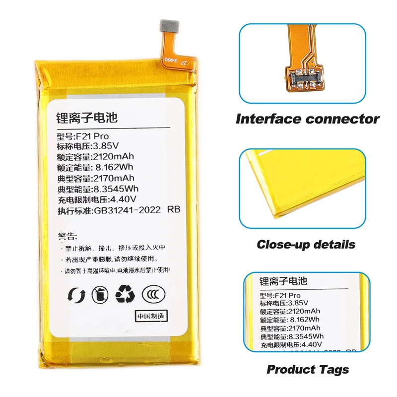 Replacement Battery For Duo Qin F21 Pro / F21 Pro+ Phone