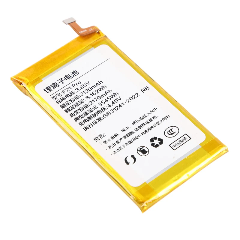 Replacement Battery For Duo Qin F21 Pro / F21 Pro+ Phone
