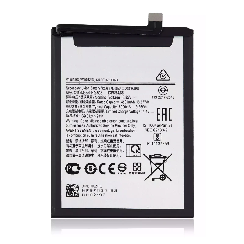 HQ-50S Replacement Battery for Samsung Galaxy A02S (A025 / 2020)