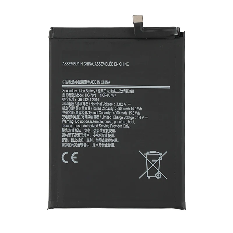 HQ-70N Replacement Battery for Samsung Galaxy A11 (A115 / 2020)
