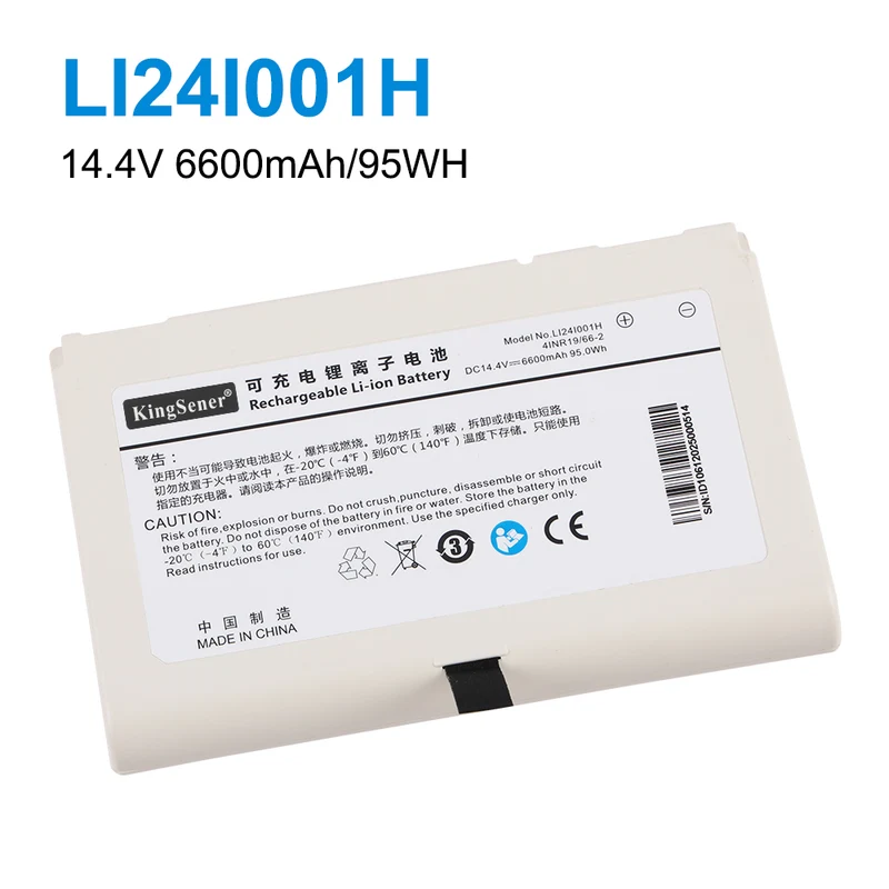 LI24I004H Replacement Battery For Mindray uMED20 Defibrillator