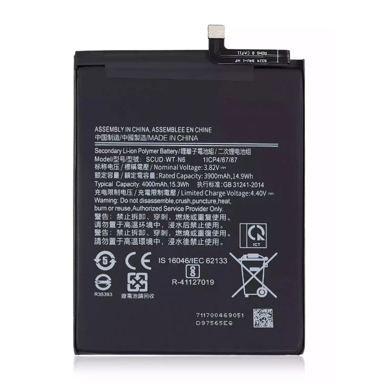 SCUD-WT-N6 Replacement Battery for Samsung Galaxy A20S (A207 / 2019)
