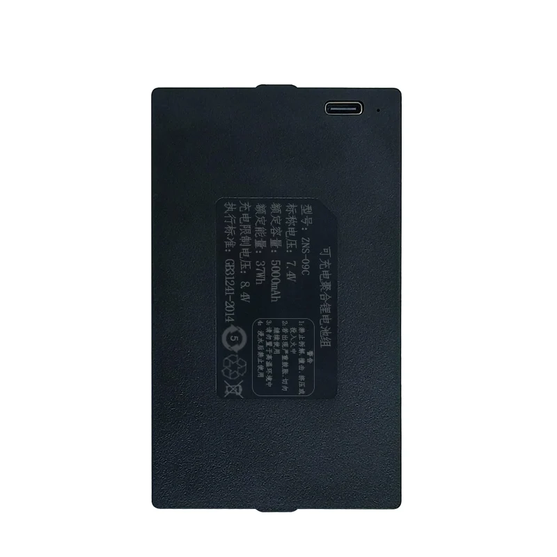 Replacement Battery For Smart Door Lock ZNS-09C