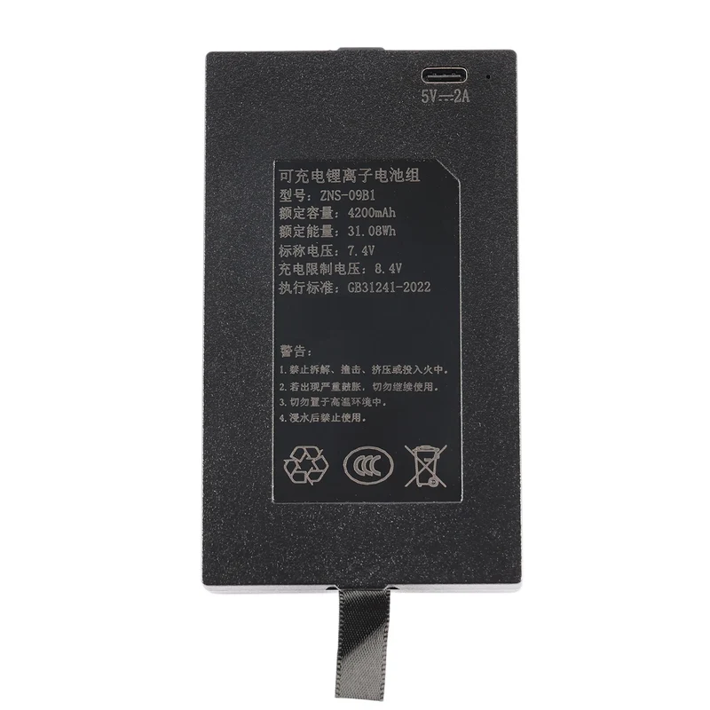 Replacement Battery C+C- P-P+ For Smart Door Lock ZNS-09B1 4200mAh