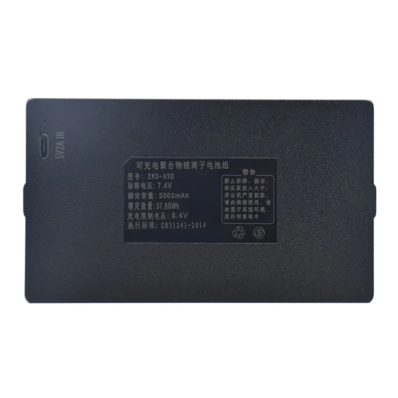Replacement Battery For Smart Door Lock ZNS-09D