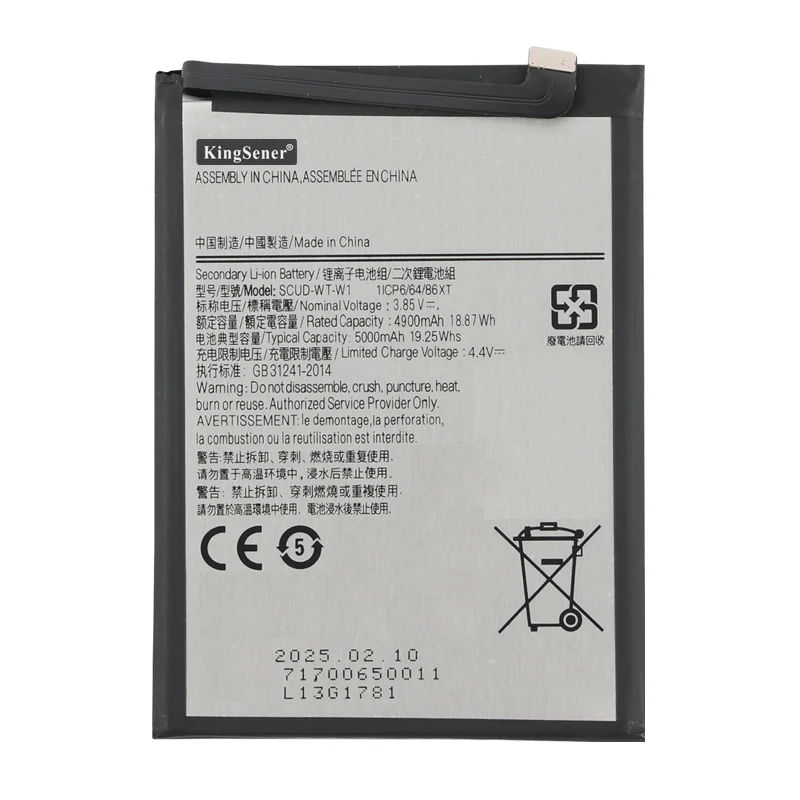 Replacement Phone Battery for Samsung SCUD-WT-W1