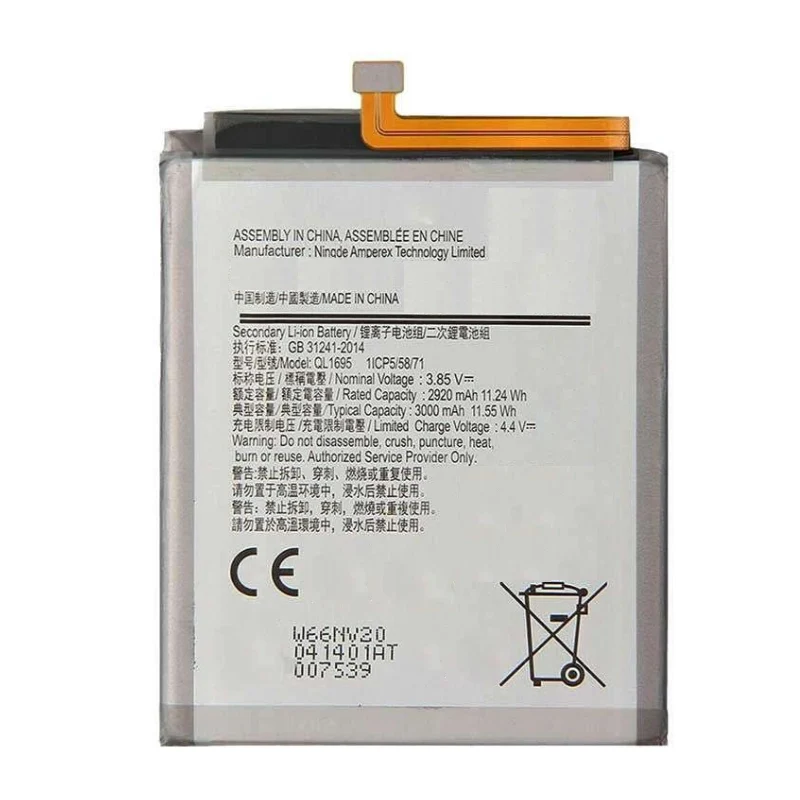 Replacement Phone Battery for Samsung A710 EB-BA710ABE