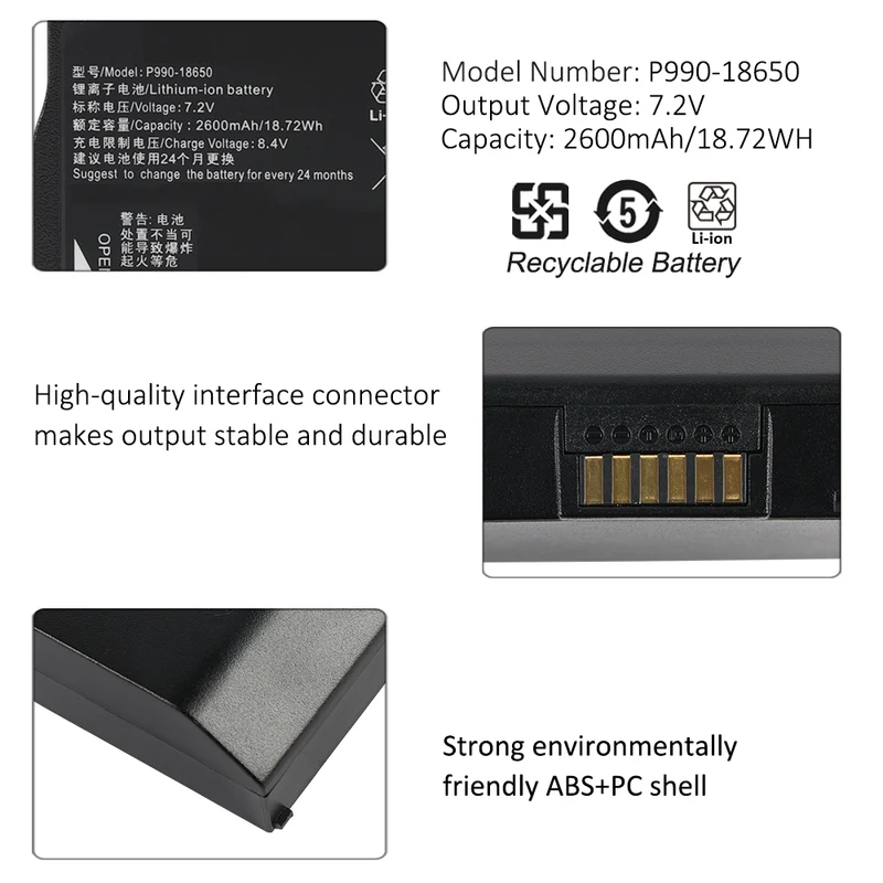 P990-18650 Lithium-ion battery For LANDI P990
