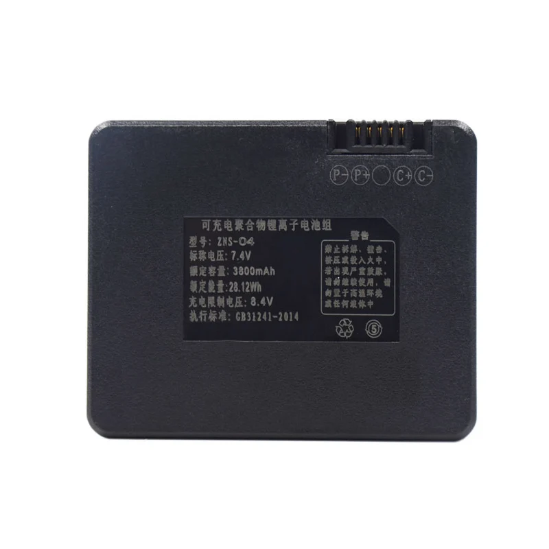Replacement Battery For Smart Door Lock ZNS- 04 3800mAh