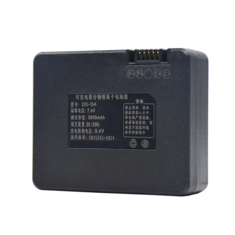 Replacement Battery For Smart Door Lock ZNS- 04 3800mAh