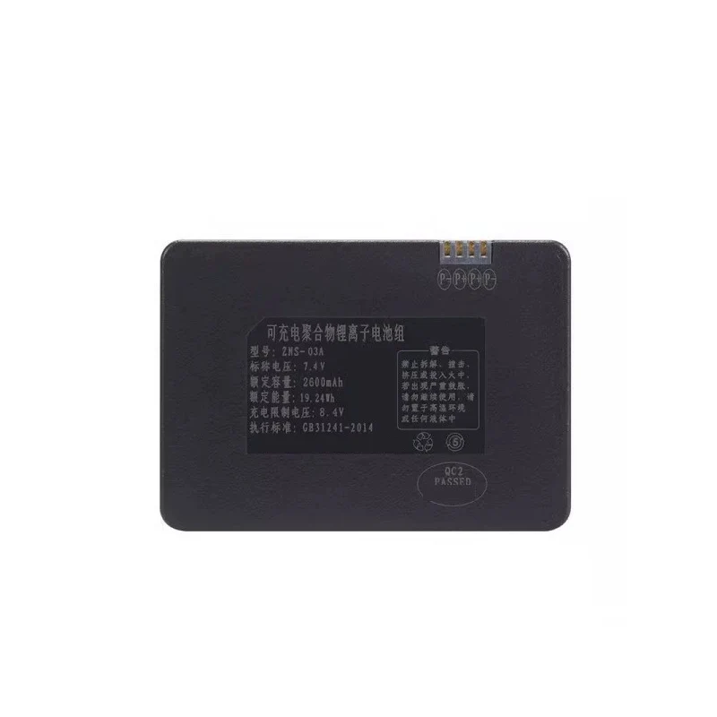 Replacement Battery For Smart Door Lock ZNS-03A 2600mAh