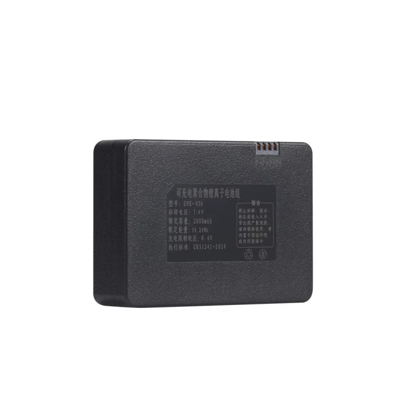 Replacement Battery For Smart Door Lock ZNS-03A 2600mAh