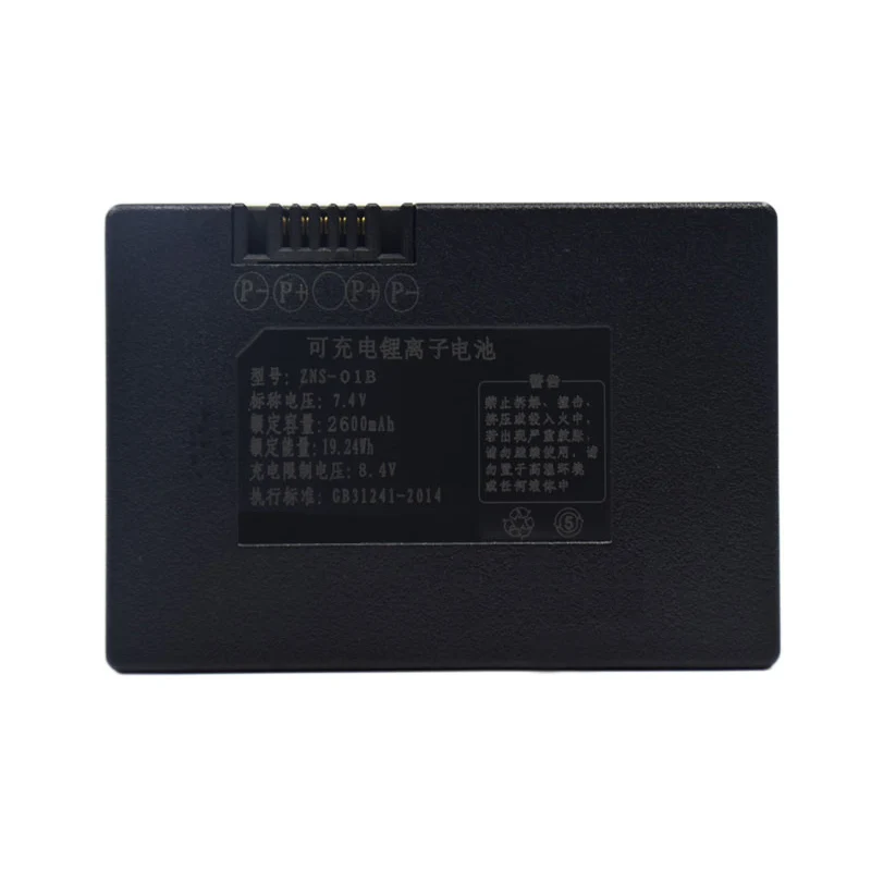 Replacement Battery For Smart Door Lock ZNS-01B 2600mAh