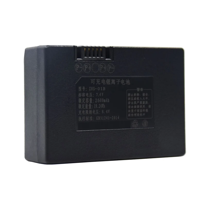 Replacement Battery For Smart Door Lock ZNS-01B 2600mAh