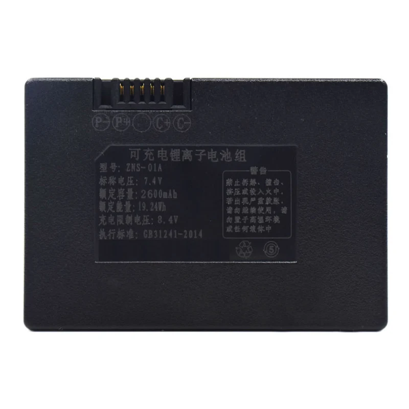 Replacement Battery For Smart Door Lock ZNS-01A 2600mAh