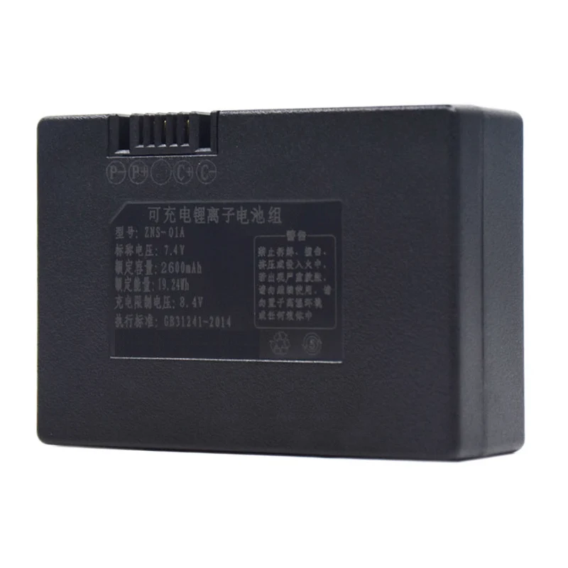 Replacement Battery For Smart Door Lock ZNS-01A 2600mAh