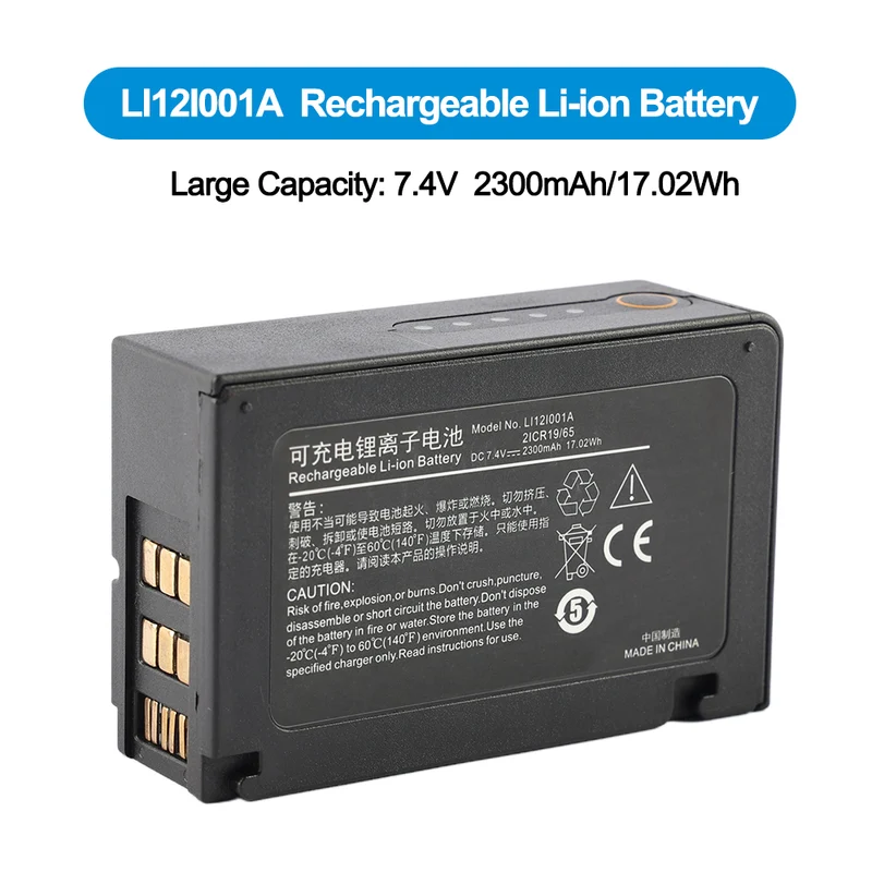 Battery Replacement for Mind-ray Beneview T1, T1, Part No: 115-018016-00, 2ICR19/65, LI12I001A, LI12I002A 7.4V