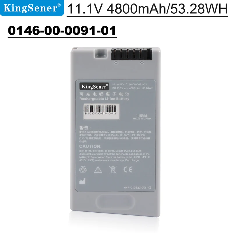 Rechargeable Li-ion Battery 0146-00-0091-01 For Mindray DP-10 DP-20 DP-20Vet DP-30Vet DP-30 V12 V21 Series medical device battery