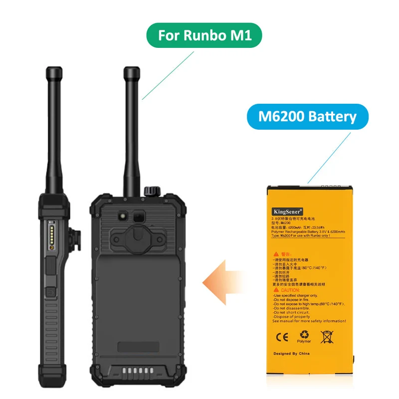 M6200 Li-lon Rechargeable Battery For Runbo M1 DMR Waterproof 4G Zello PTT Smart phone and Walkie Talkie | KingSener