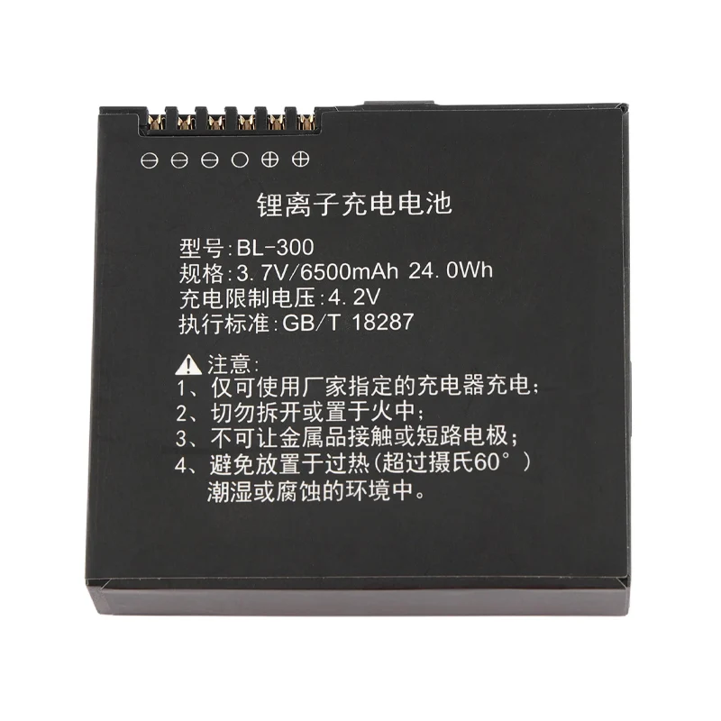 BL-300 Battery For RTK GNSS GPS HCE300 TOTAL STATION