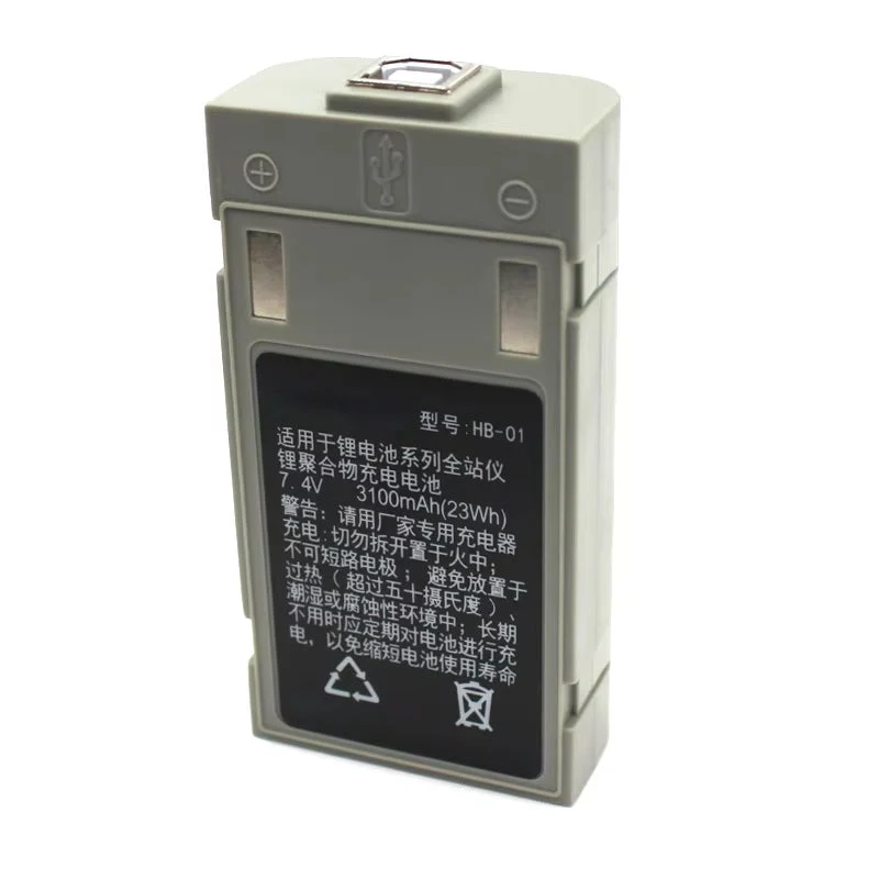 Battery HB-01 for CHCNAV CTS-112R4 Pro Total Station Battery
