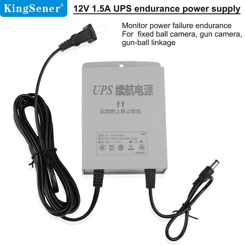 12V1.5A UPS power supply for battery life after power failure