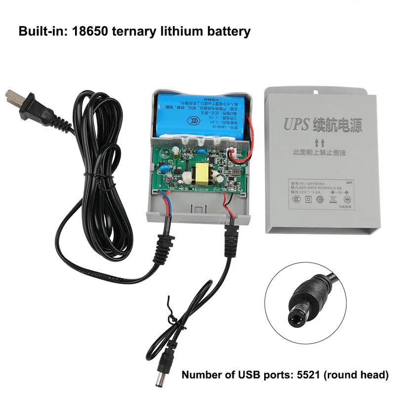 12V1.5A UPS power supply for battery life after power failure