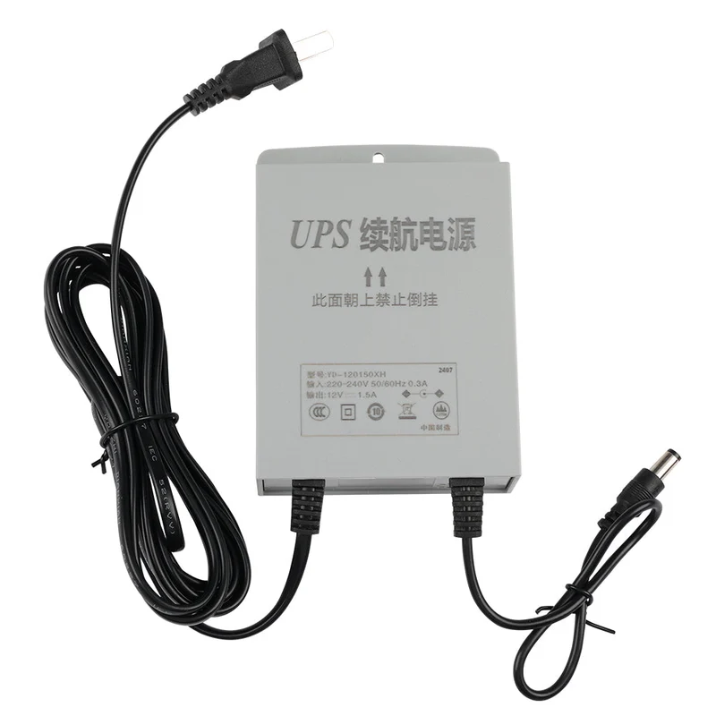 12V1.5A UPS power supply for battery life after power failure