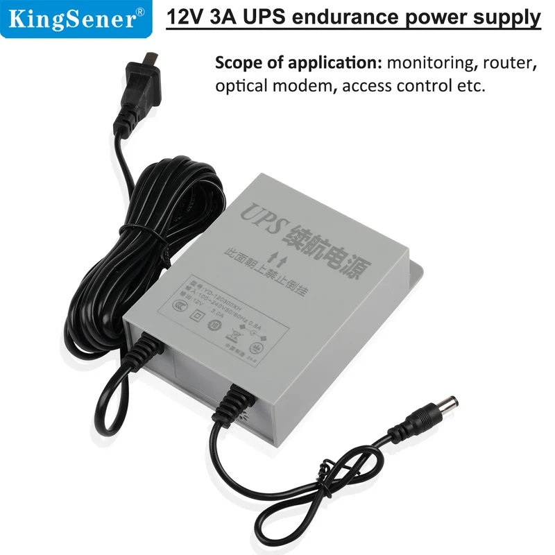 12V3A USP power-off endurance power supply monitoring access control power-off endurance power supply
