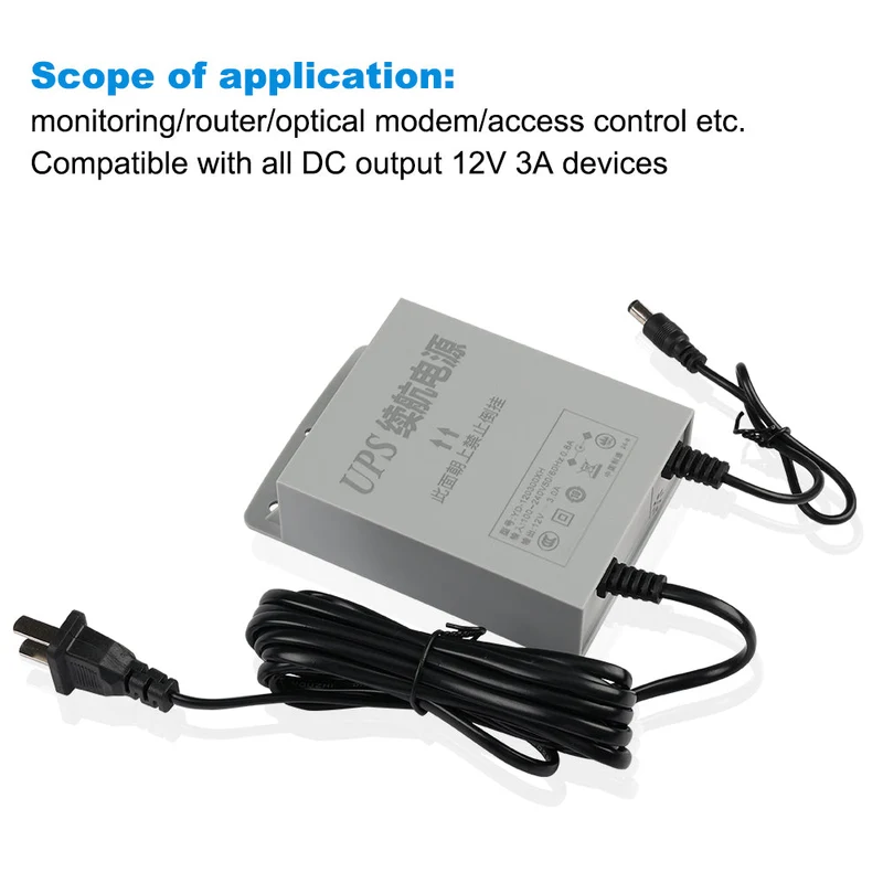 12V3A USP power-off endurance power supply monitoring access control power-off endurance power supply