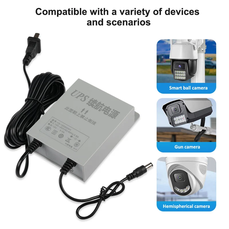 12V3A USP power-off endurance power supply monitoring access control power-off endurance power supply
