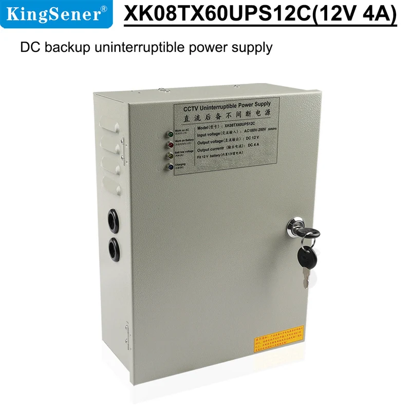 12V 4A camera DC uninterruptible adapter power supply built-in battery centralized power supply box