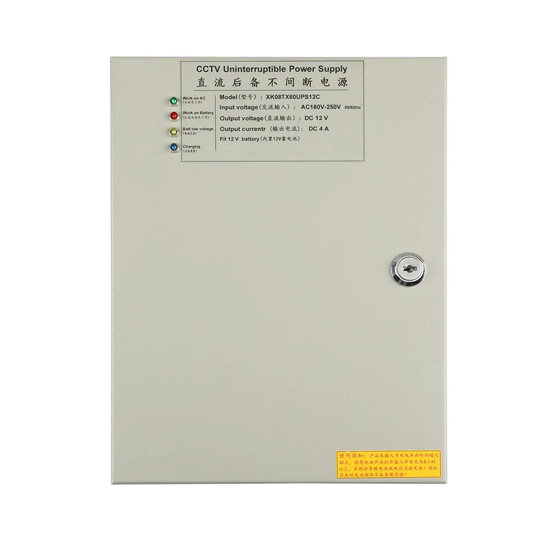 12V 4A camera DC uninterruptible adapter power supply built-in battery centralized power supply box