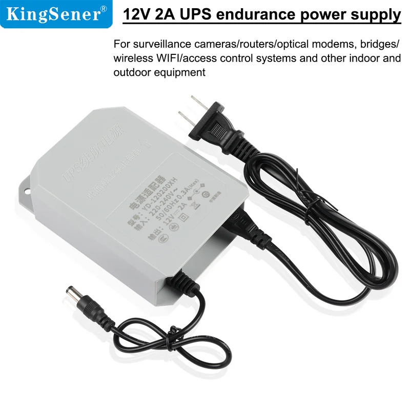 12V 2A 24W monitoring power supply power outage power supply