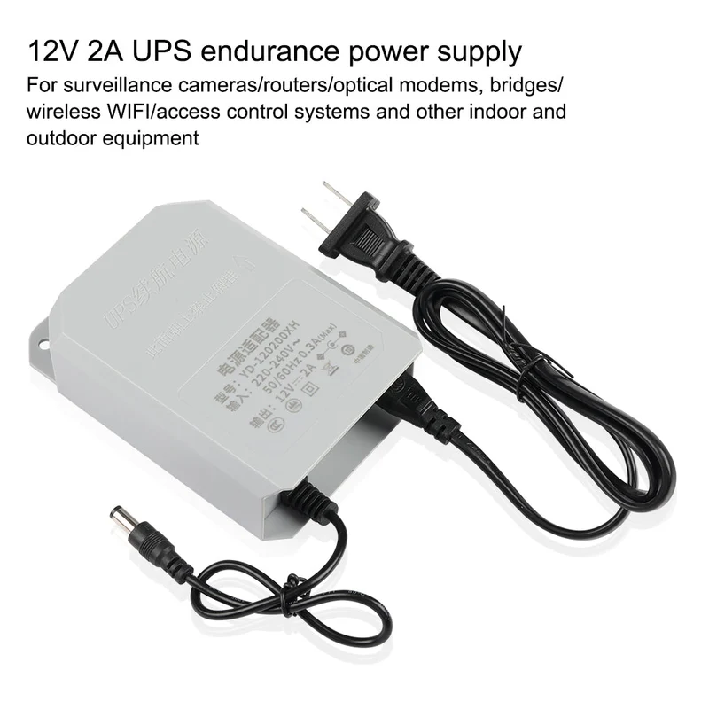 12V 2A 24W monitoring power supply power outage power supply
